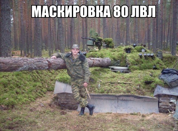 Забавные картинки из Сети