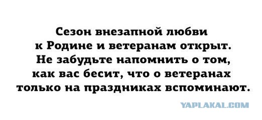 Ветеран дал фору молодым...