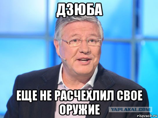 Владимир Стогниенко покинул телеканал "Матч ТВ"