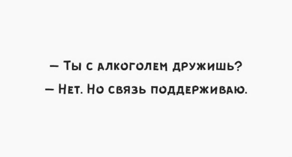 Еще раз о знакомствах в сети...