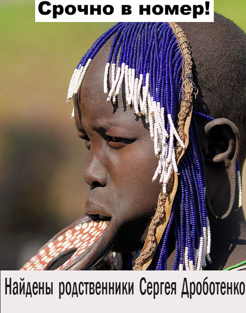 Фотожаба: Желтая пресса