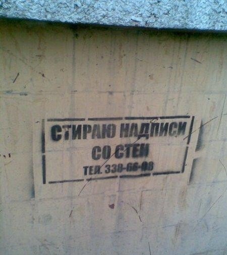 Абсурдный юмор