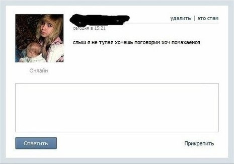 Ужасы и приколы из соцсетей 18+