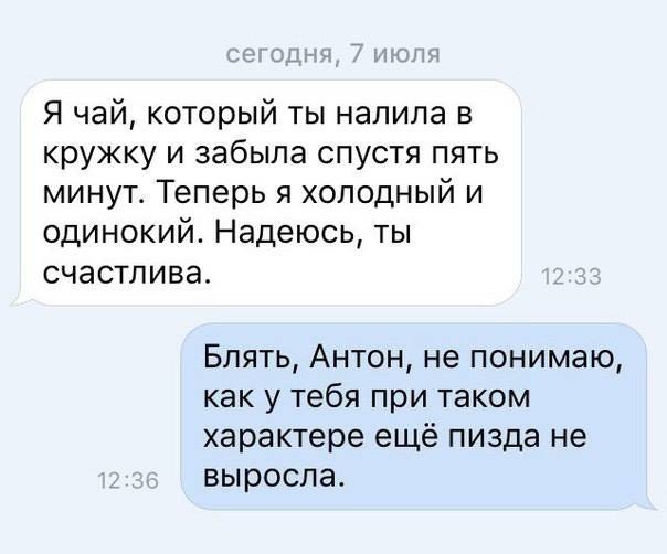 Подборка приколов