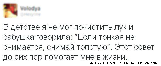 19 «Бабушкиных фраз», которые научили нас жить!