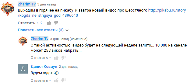 Когда в видеочате НЕРЕАЛЬНО страшно