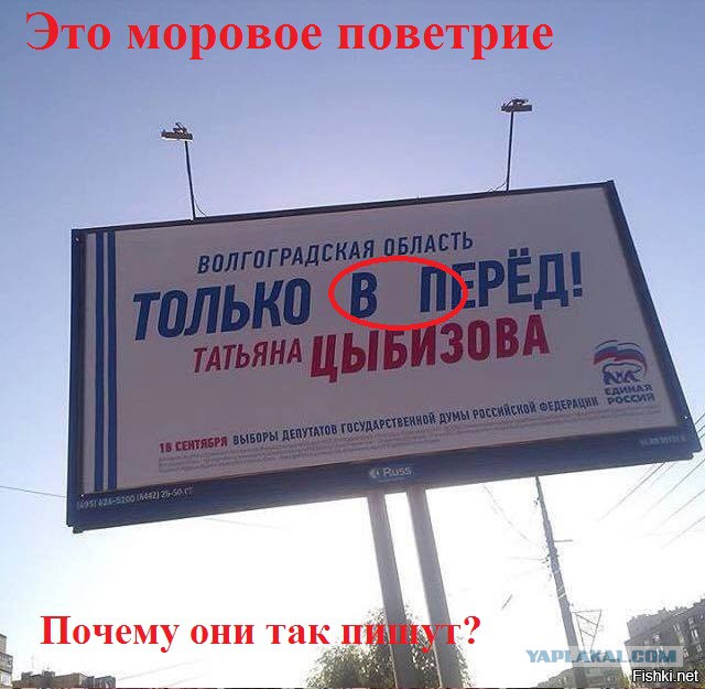 Мне это смешно. А Вам?