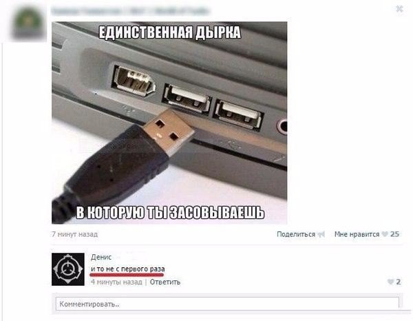 Ужасы и приколы из соцсетей 18+