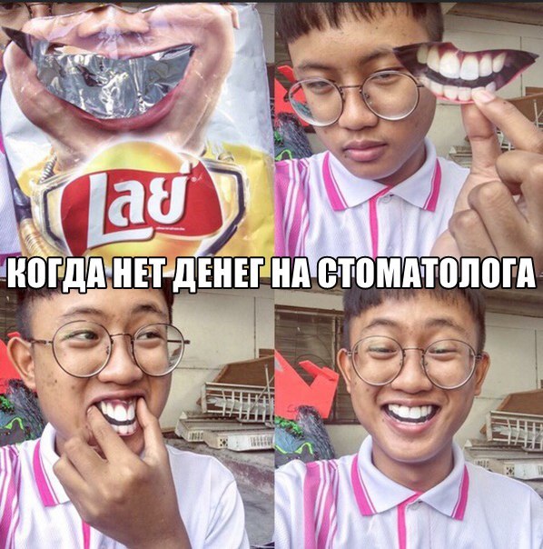 Ужасы и приколы из соцсетей 18+