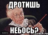 Стоит ли заклеивать камеру на компьютере?