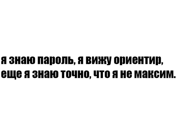 Упоротая пятиминутка
