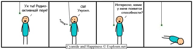 Дурной комикс ннада?