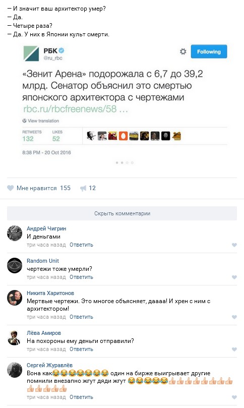 Ужасы и приколы из соцсетей 18+