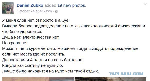 Украина - продолжение распада? Львов, Ивано-Франковск и другие просят автономии.