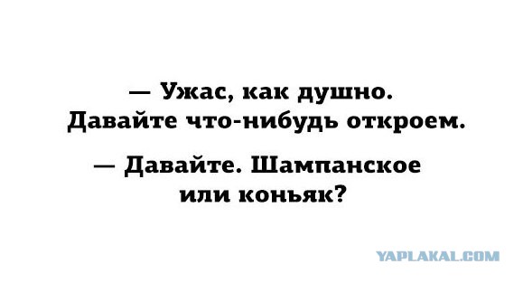 Клуб анонимных алкоголиков