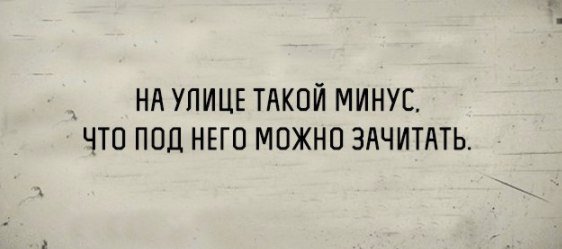 Предпраздничный маразм на предстоящую неделю