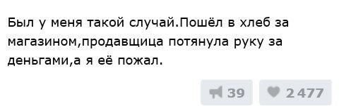 Ужасы и приколы из соцсетей 18+