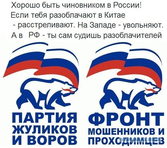 В Чите готовят массовый пикет против увеличения расходов на Госдуму