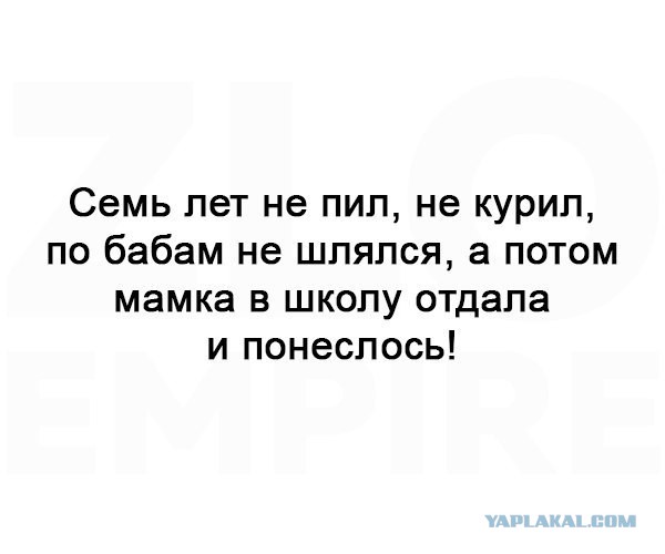 Анекдоты на воскресенье