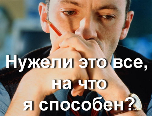 Это медик виноват