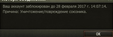 Wargaming 44