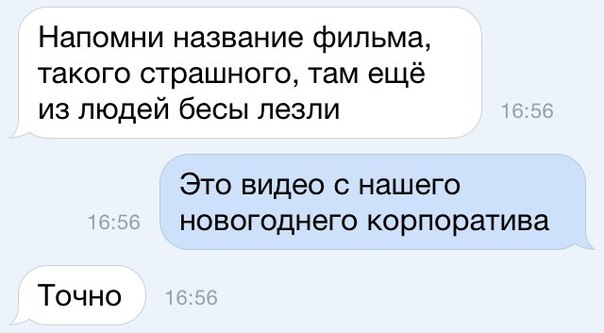 Ужасы и приколы из соцсетей 18+