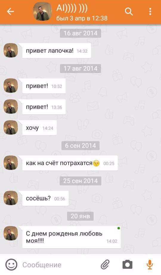 Ужасы и приколы из соцсетей 18+