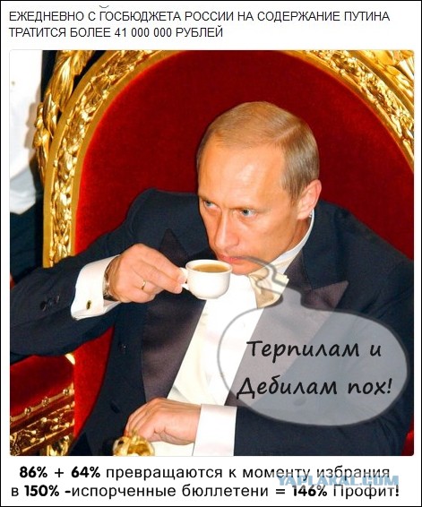 64% россиян хотят, чтобы Путин вновь был избран президентом
