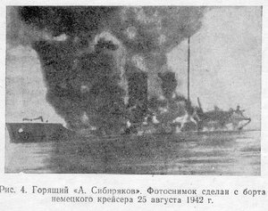 Невероятный морской бой: фашистский крейсер против советского острова