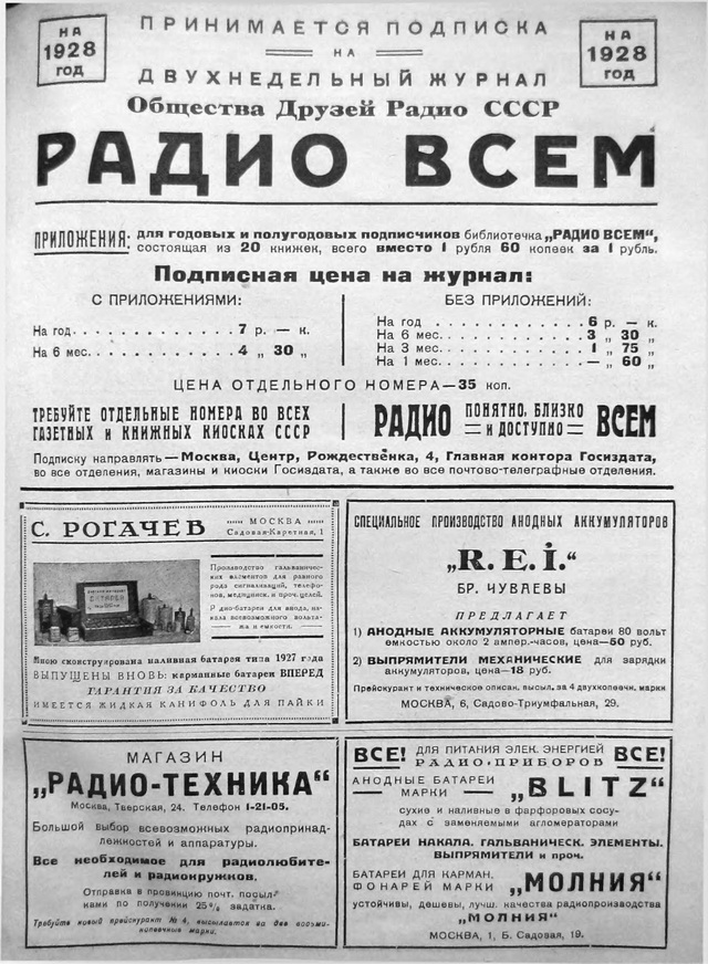 Поиграем в циферки?