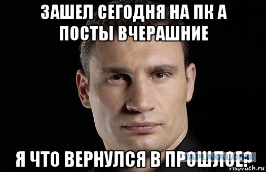 Мемы с Виталием Кличко