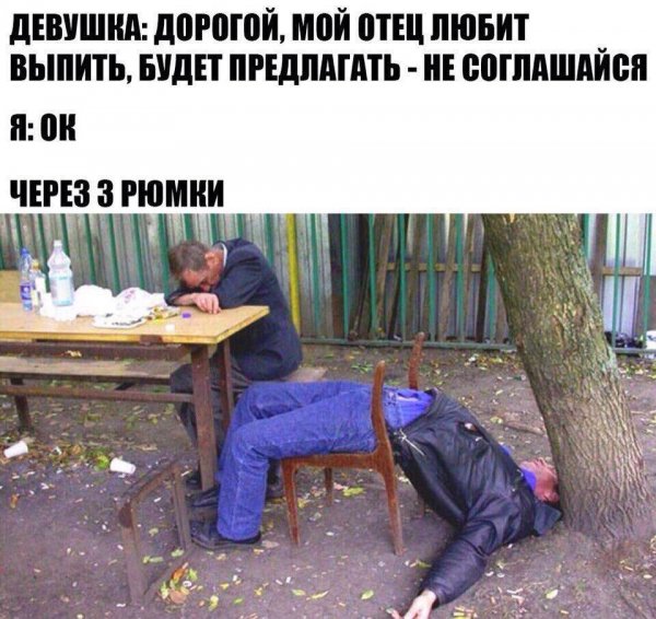 Приколы в стиле "регресс"