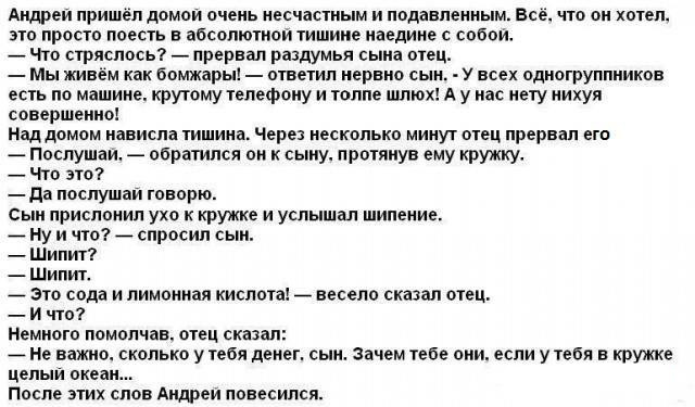 Тёмный юмор к этим выходным