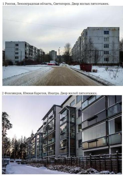 Как могла бы выглядеть русская деревня под грузом европейских ценностей