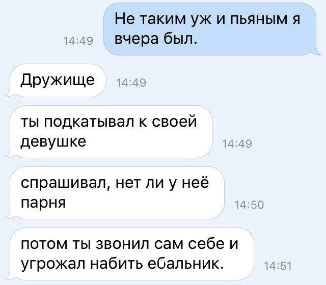 Подборка интересных и веселых картинок