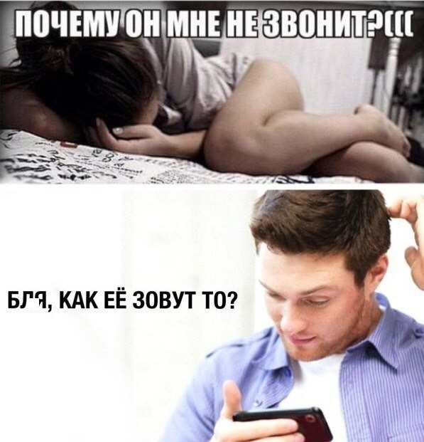 Юмор не для тех...