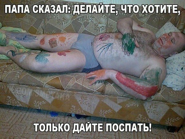 Подборка интересных и веселых картинок