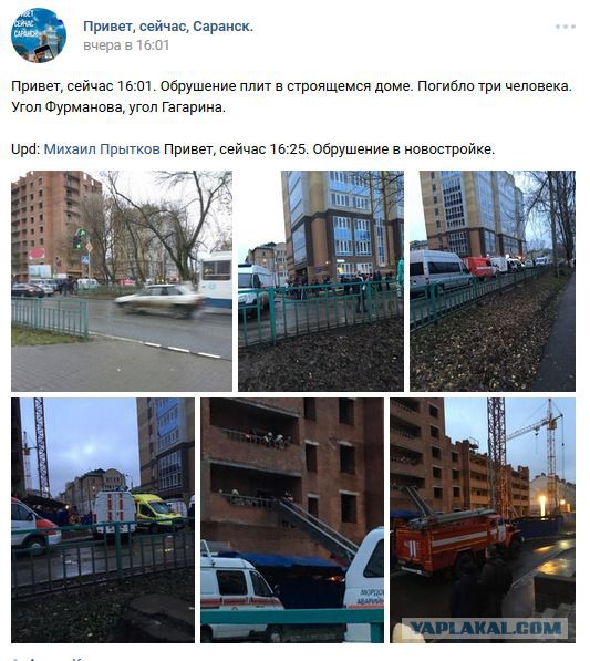 Японские стройки или чему нам можно поучиться у японцев