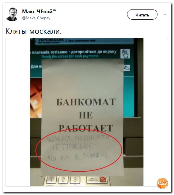 СУГС, хули