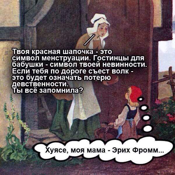 Подборка интересных и веселых картинок