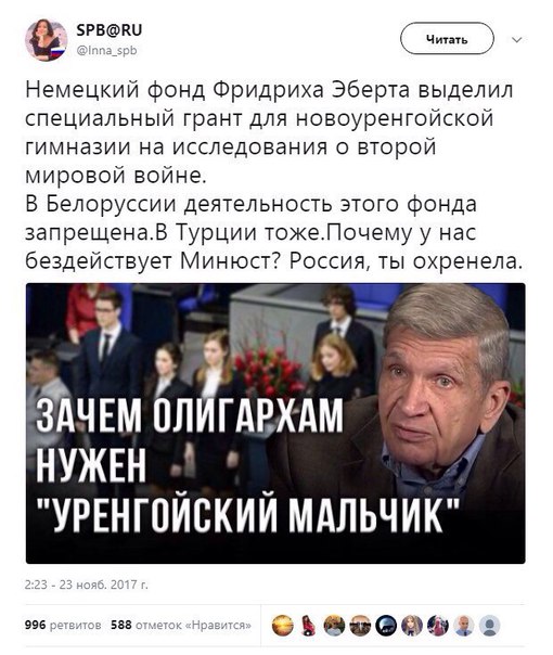 Про патриотизм