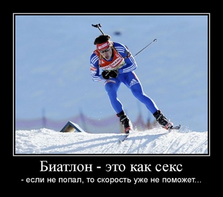 Биатлон. Сезон 2017/2018. Часть 4 . Анси. Франция .