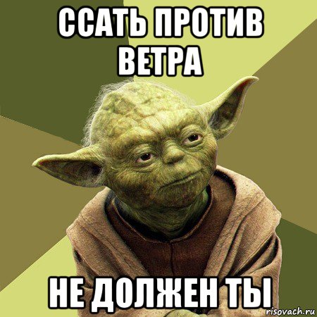 Заходи, Игорёк!