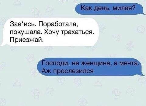 Прикольные картинки абавсём