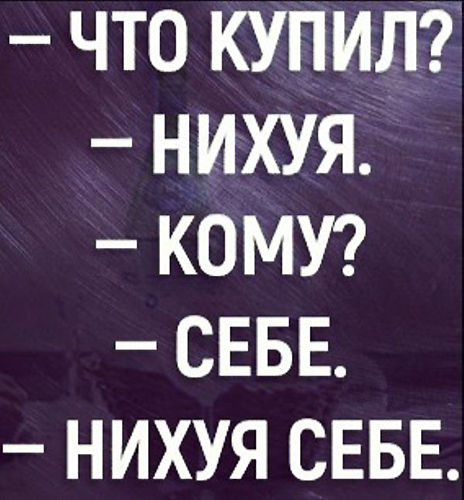 Специфический юмор