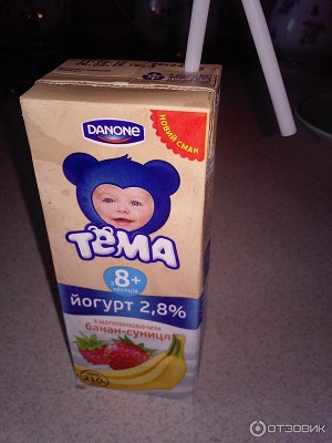 И Как Же Теперь!?