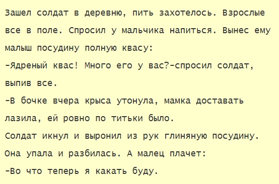 Прикольные комментарии и высказывания из Сети