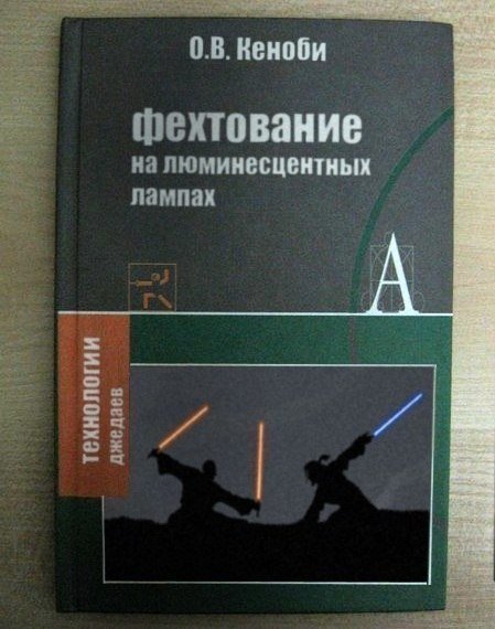 Картинки с надписями, истории и анекдоты