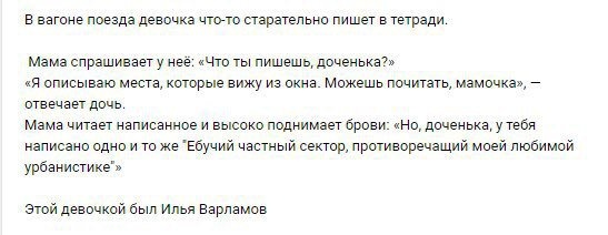 Безнадега.ру