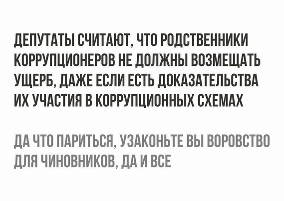 Как поднять Россию с колен. Очень просто!